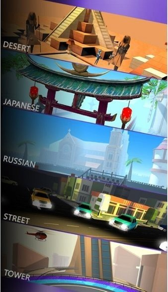 一腿踹死你app3