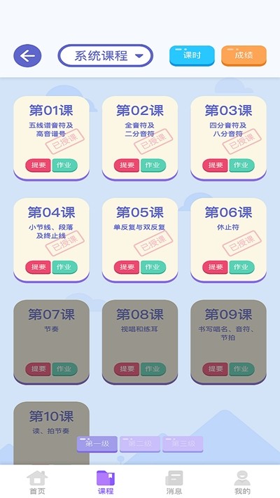 艺百理电脑版1