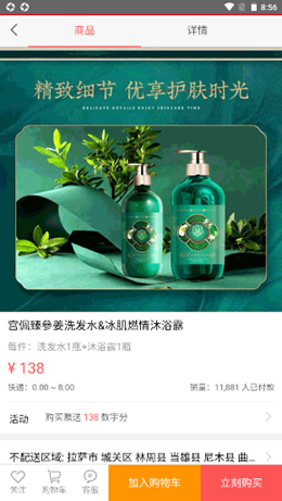 亿宝城app1