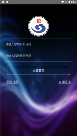 亿宝城app3