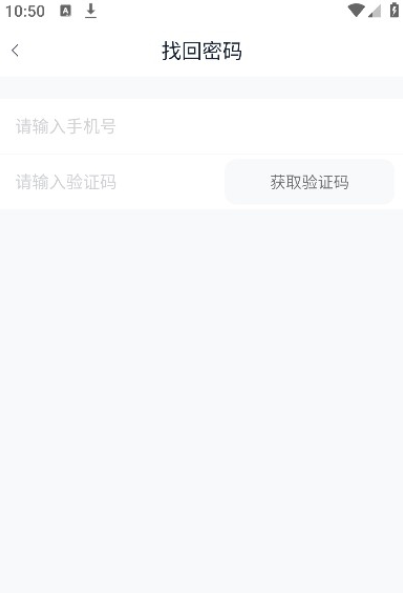 智慧肥西官方版1