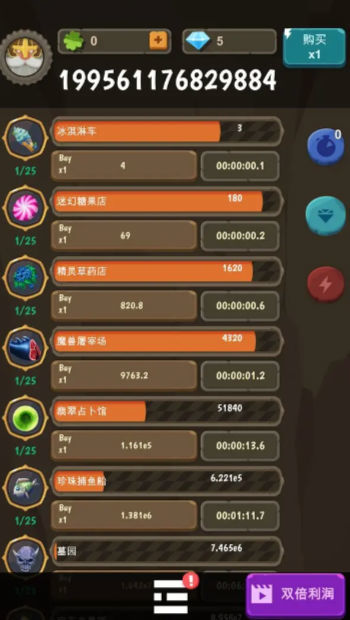 异界资本家破解版2