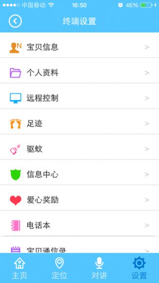 智天使免费版2