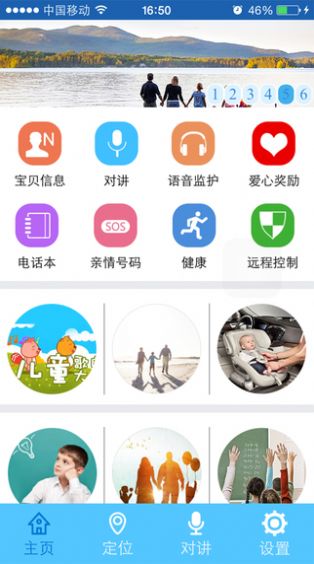 智天使免费版4