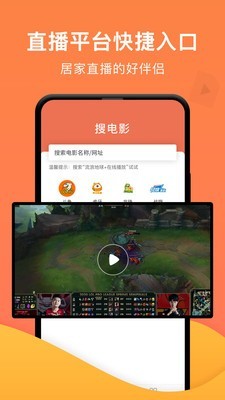 一键投屏助手2