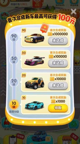 亿万僵尸app3