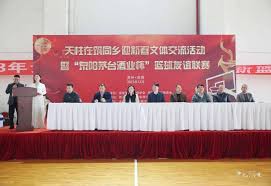 以球会友合集