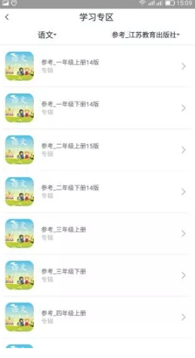 智力快车最新版2