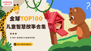 一起学普通话合集