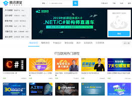 智慧职培合集