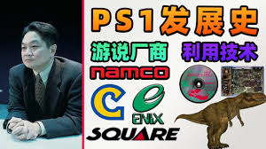 一游说合集