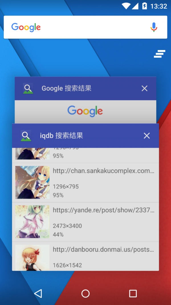 以图搜图在线3