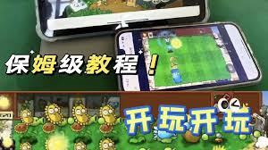 植物大战僵尸98版合集