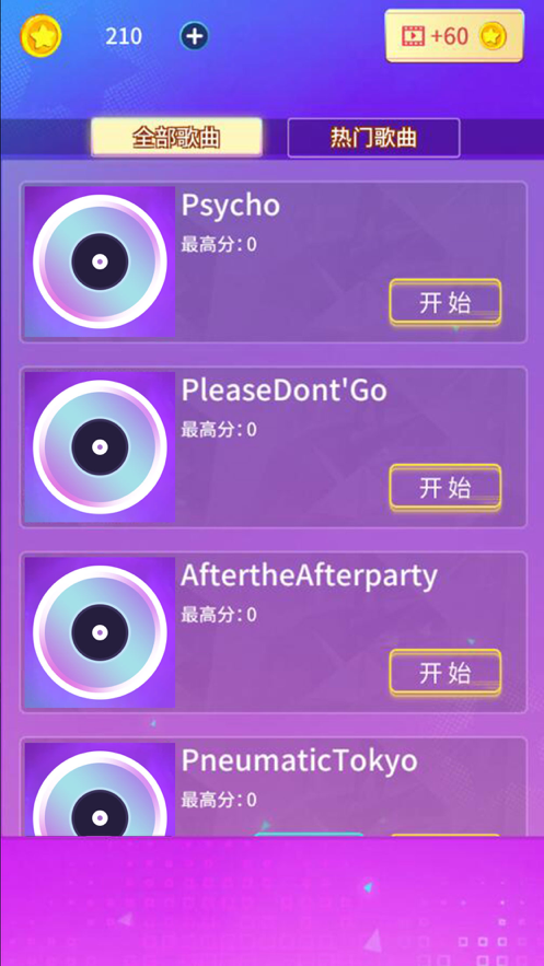指尖节奏大师苹果版3