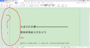 依辰中华软件库合集