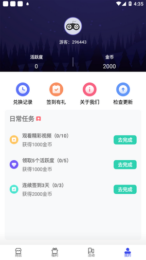 V10大神官方正版2