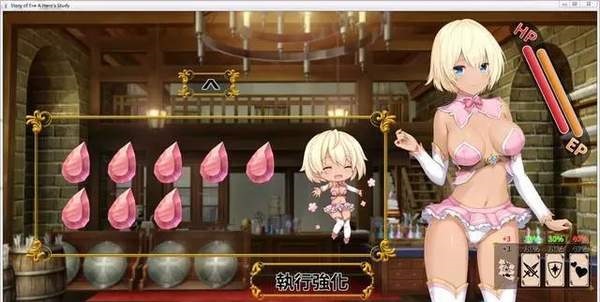 伊芙物语勇者的修行汉化版1