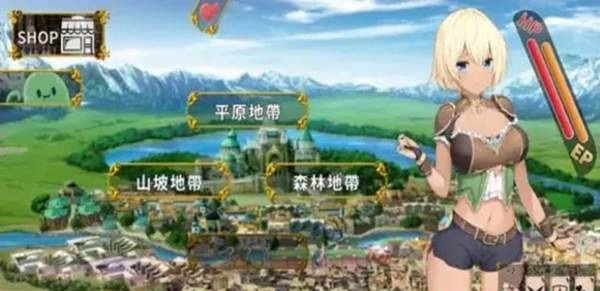 伊芙物语勇者的修行汉化版3