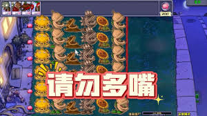 植物怒战僵尸王合集