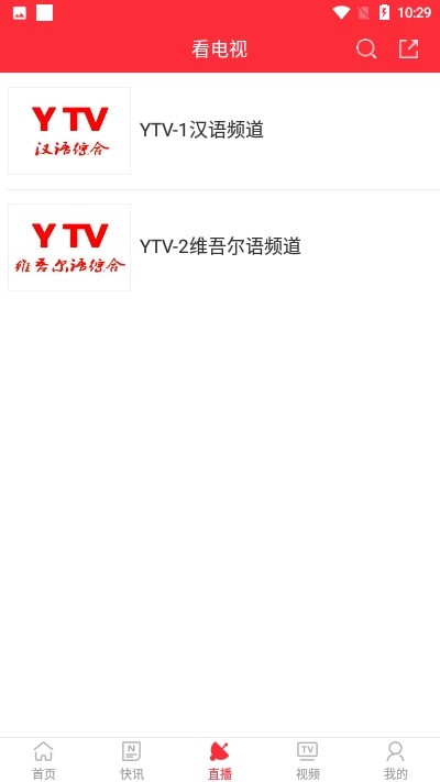 伊宁好地方官网3