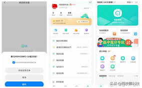 指旺理财app合集