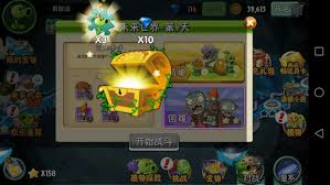 植物大战僵尸shuttle合集