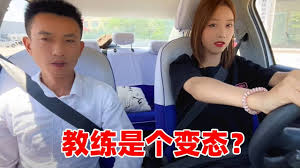 一起驾考合集
