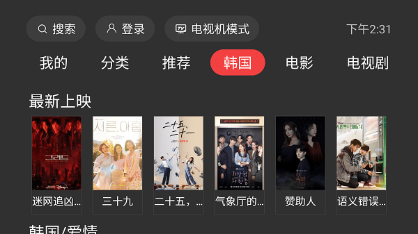 一起看官方免费2
