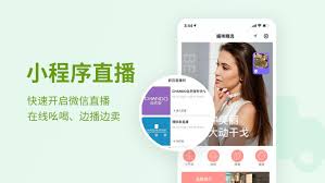 移动生意社合集