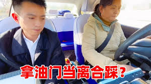 亿学车合集