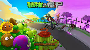 植物大战僵尸SH版合集