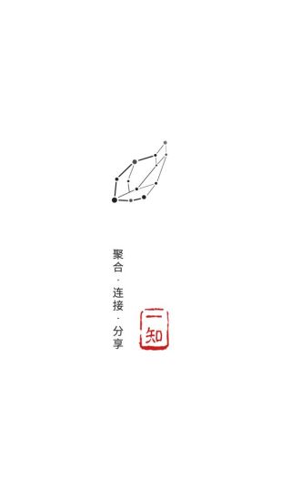 一知手机版5