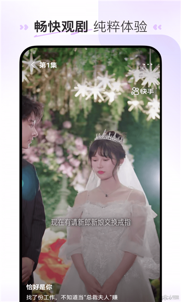 至臻短剧红包版1