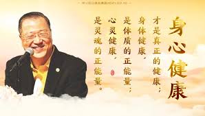 一生健康合集