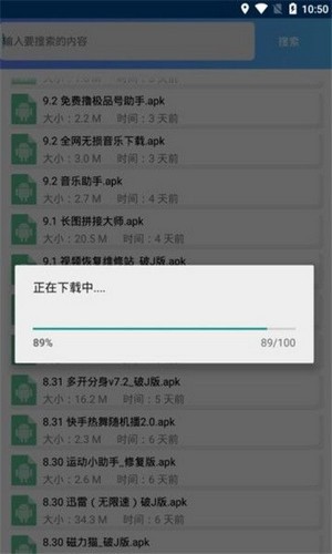 依辰中华软件库最新版1