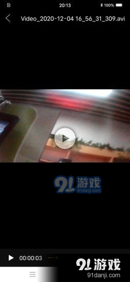 伊朵可视app1