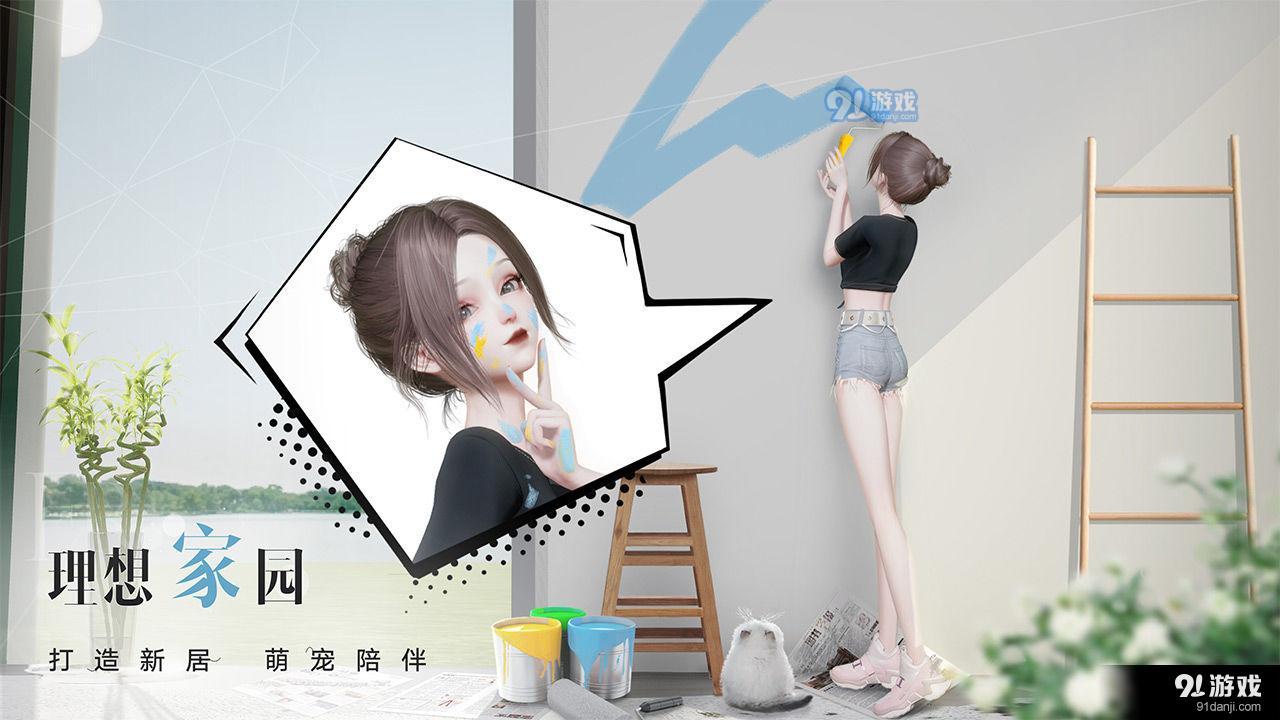 以闪亮之名国际服4