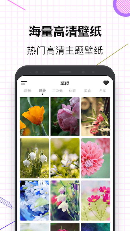 指尖桌面最新版2