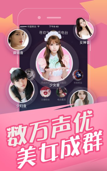 欢乐狼人杀电脑版4