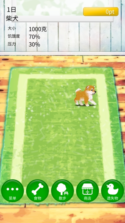 治愈的柴犬育成安卓版2