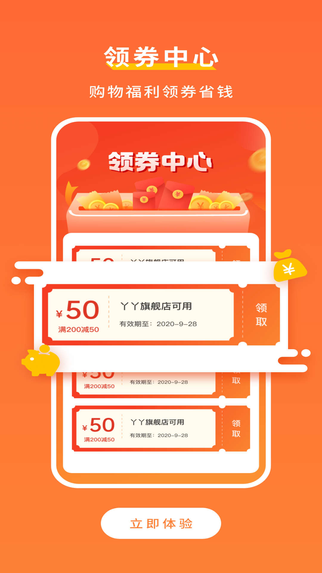 置物官方版3