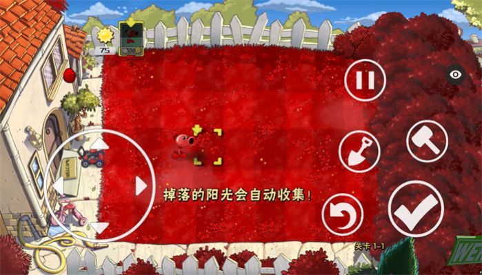 植物大战僵尸XH版最新版3