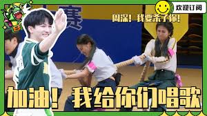 一起来拔河合集