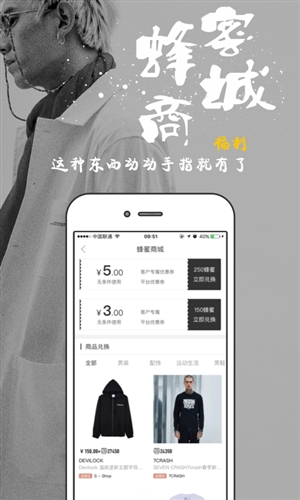蜂潮eyee网页版1