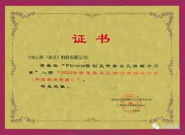 医案助手合集