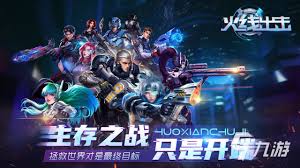 指尖兵团出击合集