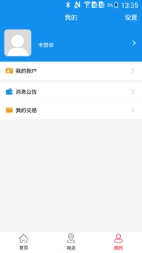 宜春公交行官网3