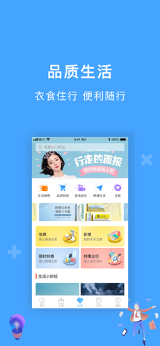 一网通办最新版3