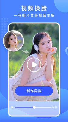 抠图换背景破解免费版1