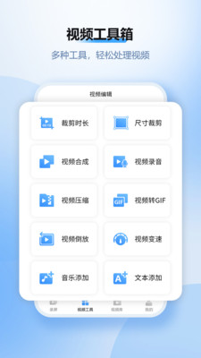 风云录屏大师官方破解版5